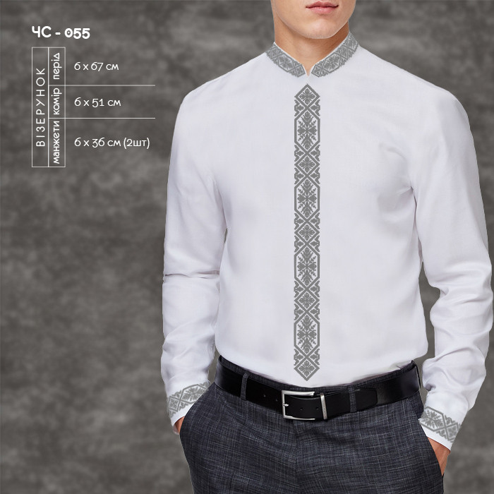 Сорочка чоловіча ЧС-055. Заготовка під вишивку, фото 1