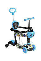 Дитячий самокат Best Scooter 3в1 колір блакитний ЦБ-00251516