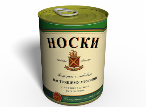 Консервовані шкарпетки Справжнього Чоловіка Jameson — Подарунок Мужу — Подарунок коханому Мужні