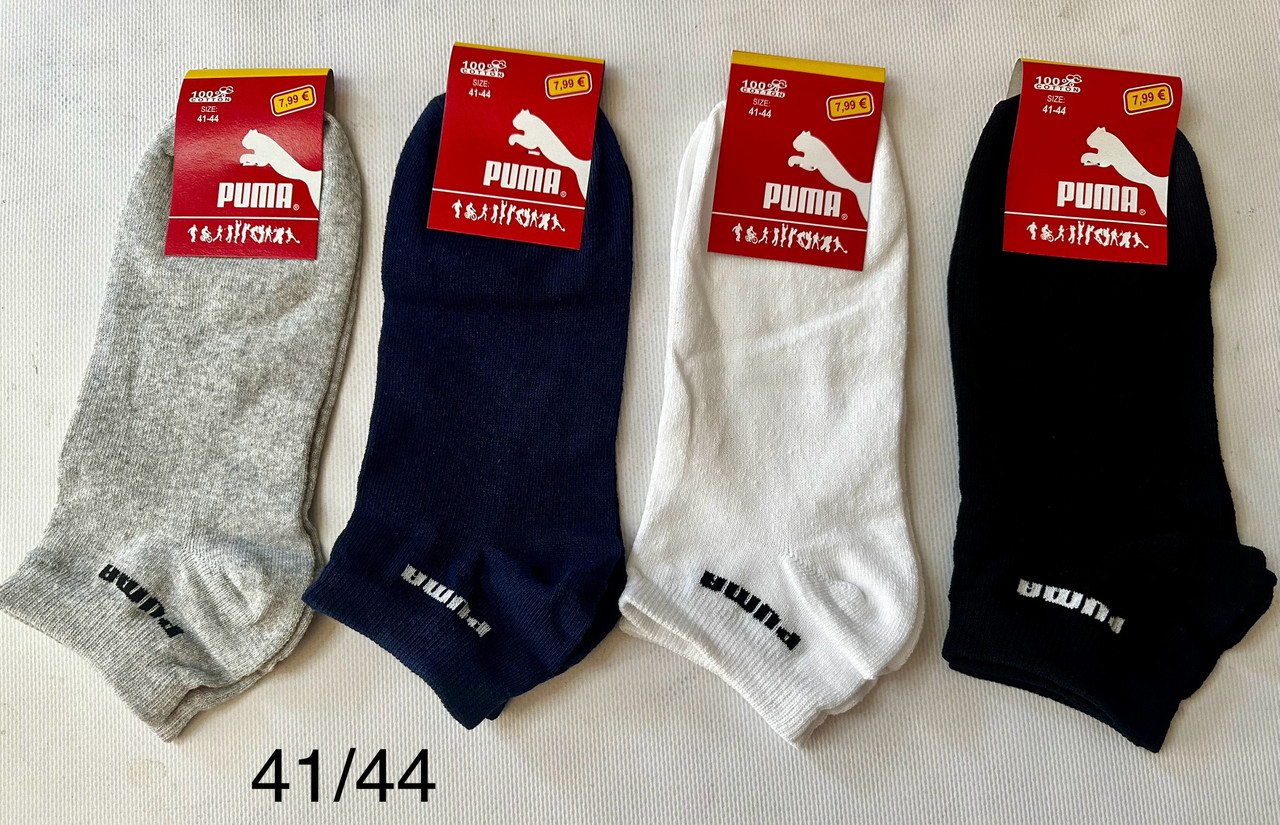 Шкарпетки чоловічі  Україна