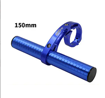 Розширювач розвантаження для вело керма 150 Синій, Крива B07