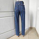 Джинси LDM МОМ жіночі котон вільні 28 сині, фото 4