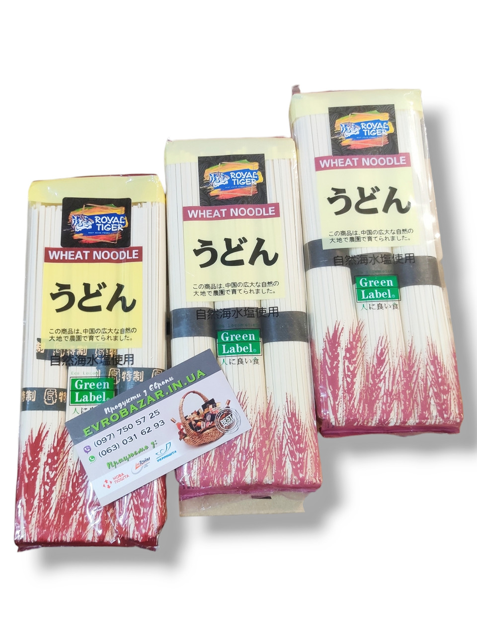 Пшеничний удон Royal Tiger, 300г