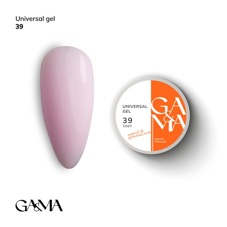 Universal Gel 039 Cozy / Універсальний гель 039 Козі inspired by @chillax_nails 15 мл