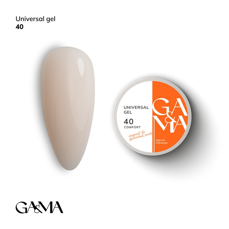 Universal Gel 040 Comfort / Універсальний гель 040 Комфорт inspired by @chillax_nails 15 мл