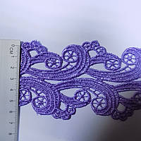 Мереживо кружево макраме на метраж фіолетове 6 см