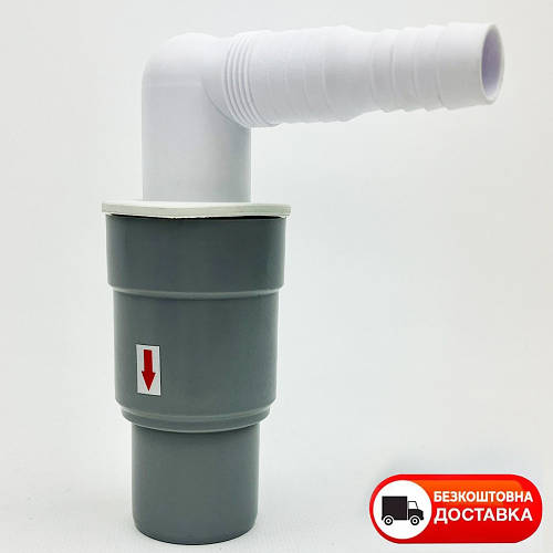 Сифон для кондиционера, дренажа, сухой угловой магнитный MAGdrain G534 ...