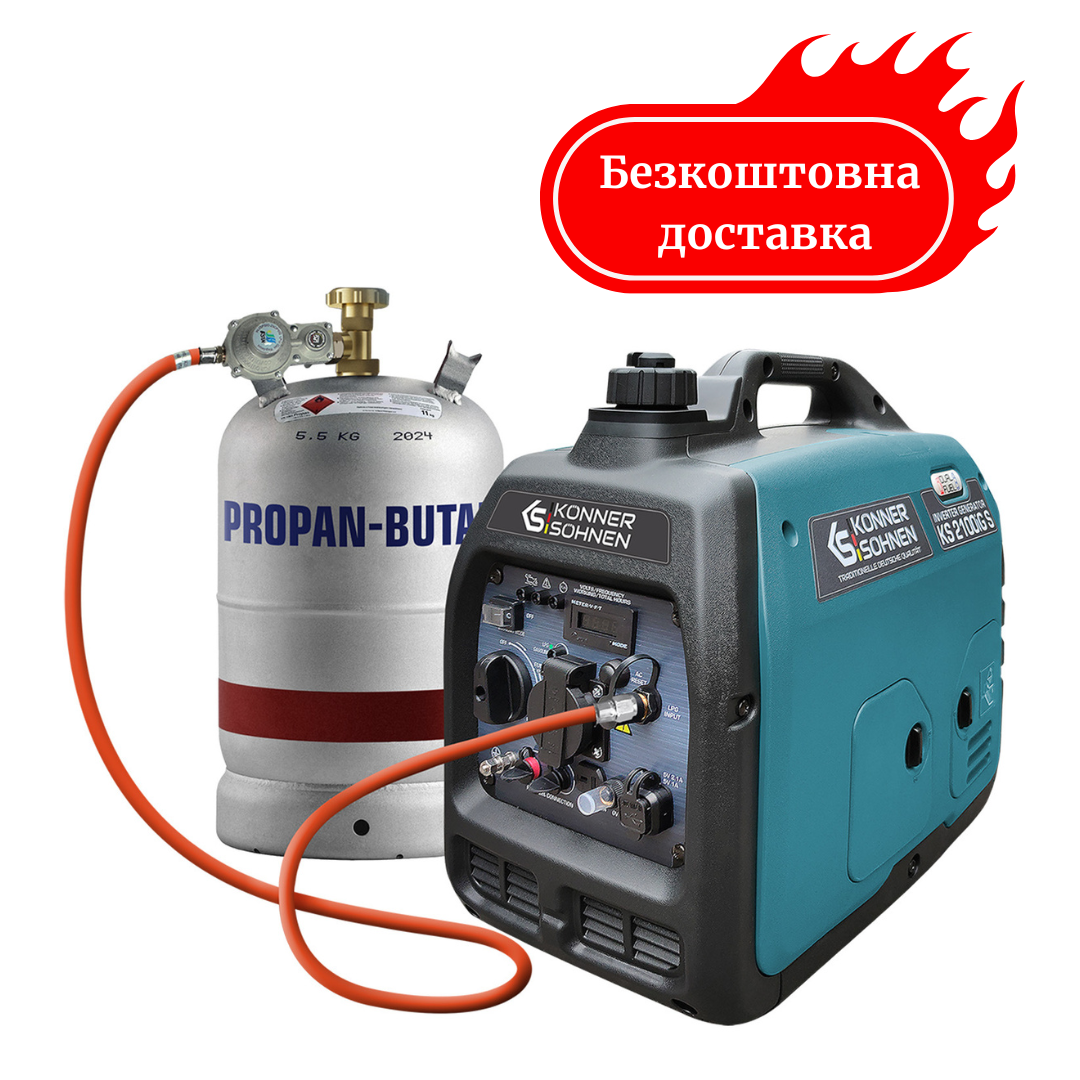 Генератор інверторний газобензиновий 2 кВт Німеччина KS 2100iG S Медапаратура, фото 1