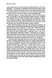 Керол Леоннідж, Філіп Ракер - Трамп vs світ, фото 10