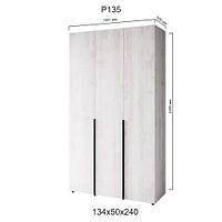 Шафа Сота з розпашними дверима із довгою ручкою