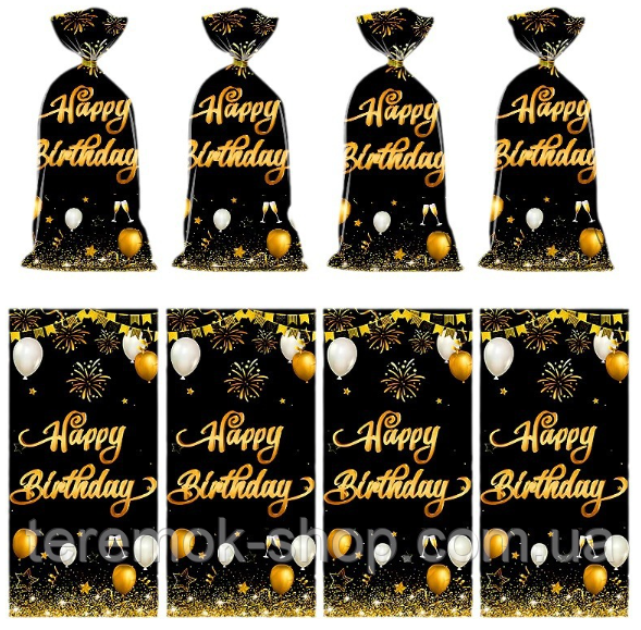 Пакети подарункові чорні Happy birthday для солодощів фасувальні з затискачами набір 10 шт 27х12.5 см, фото 1