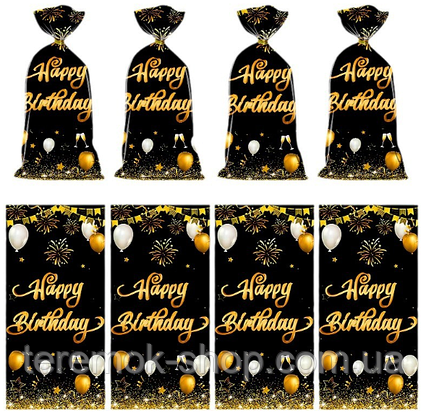 Пакети подарункові чорні Happy birthday для солодощів фасувальні з затискачами набір 10 шт 27х12.5 см