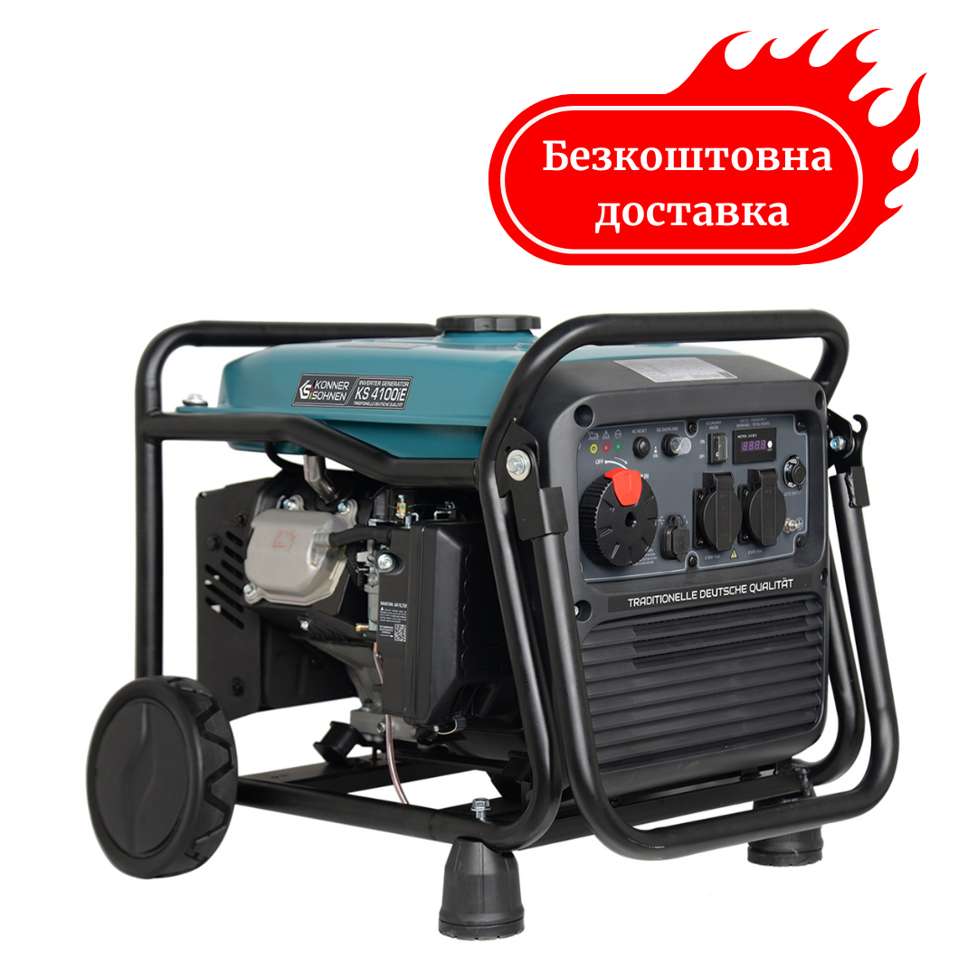 Генератор інверторний Könner&Söhnen KS 4100i E, фото 1
