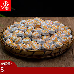 Стиглий чай Шу Пуер міні зі шкіркою мандарина 1 шт (5 г)