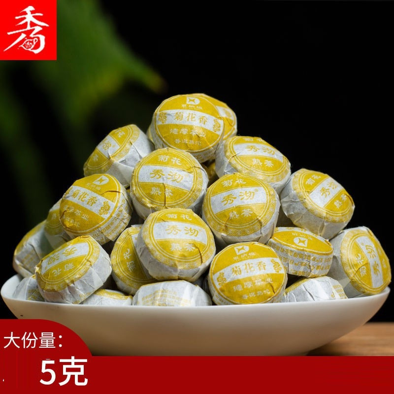 Стиглий чай Шу Пуер з хризантемою 1 шт (5 г), фото 1