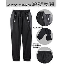 Чоловічі Батальні штани- штани (Упаковка 2 Кольори) Розміри: 54- 62 (15809)