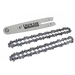 Шина 15 см + ланцюг Saw Chain 6 дюймів (1/4 крок, 36 ланок, паз 1.1 мм), комплект 2в1 для пилки