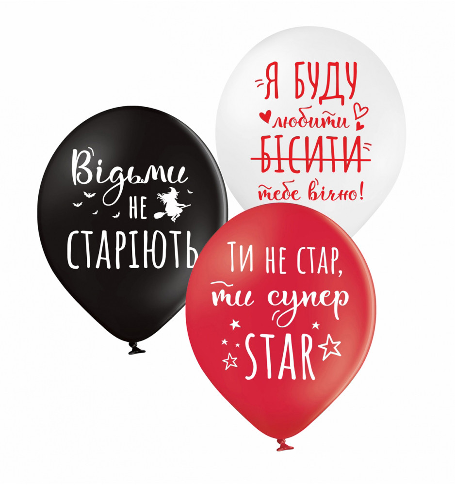 Повітряні кулі для жінки 12" 30 см 2167