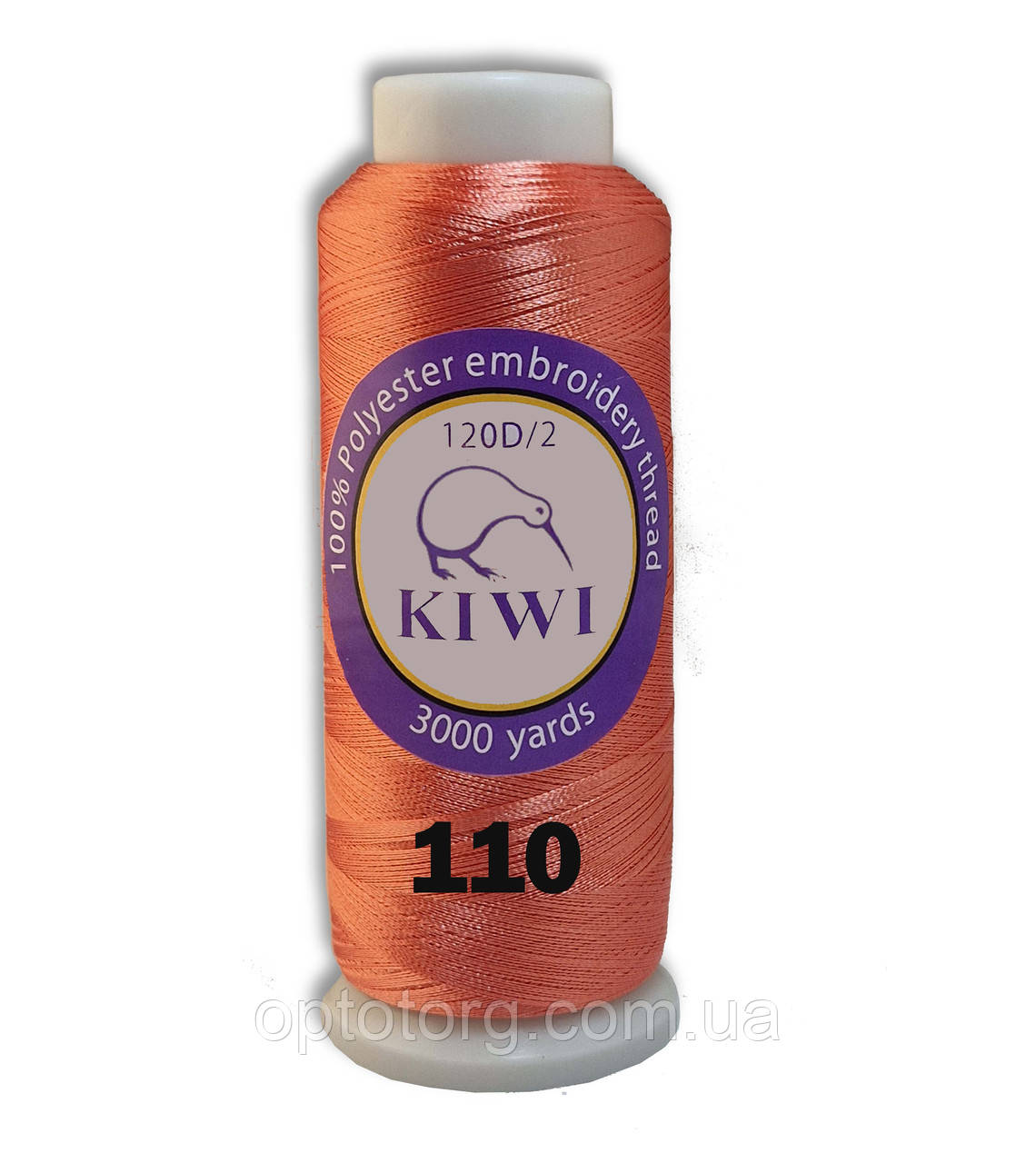 Стигальні, вишивальні нитки №110 120D/2 поліестер Kiwi Ківі 3000ярдів