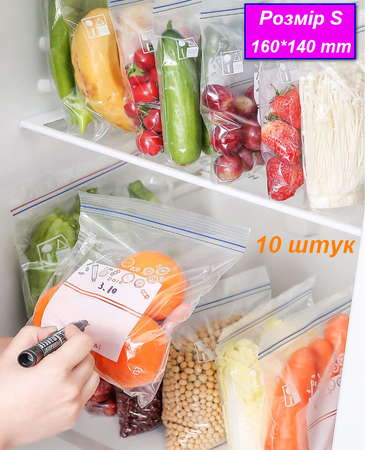 Пакет для заморозки та зберігання продуктів з замком Food Freezing 160*140 мм 10 штук в комплекті