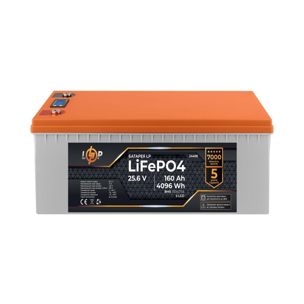 Акумулятор LP LiFePO4 24V (25,6V) - 200 Ah (5120Wh) (Smart BMS 100А) з BT пластик для ДБЖ