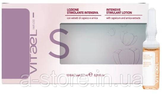 VITAEL HAIR LOSS INTENSIVE STIMULANT LOTION Ампули інтенсивний активатор росту для волосся