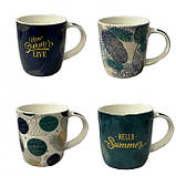 Керамічний кухоль Helios Літній настрій для чаю 350 мл (2633), фото 2