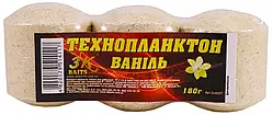 Технопланктон 3KBaits ваніль 180g (3шт / уп)