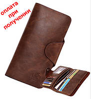 Чоловічий шкіряний гаманець клатч портмоне Jinbaolai