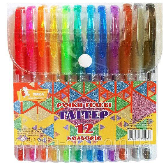 Набір ручок гел. "Умка" №ГР47 Glitter/Metallic 12кольор.