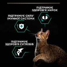 АКЦІЯ PRO PLAN Adult 1+ Renal Plus з тріскою з куркою сухий корм для дорослих кішок 1,5 кг, фото 4