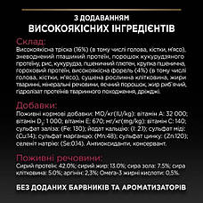 АКЦІЯ PRO PLAN Sterilised Adult 1+ з тріскою та фореллю сухий корм для стерилізованих кішок 1,5 кг, фото 6