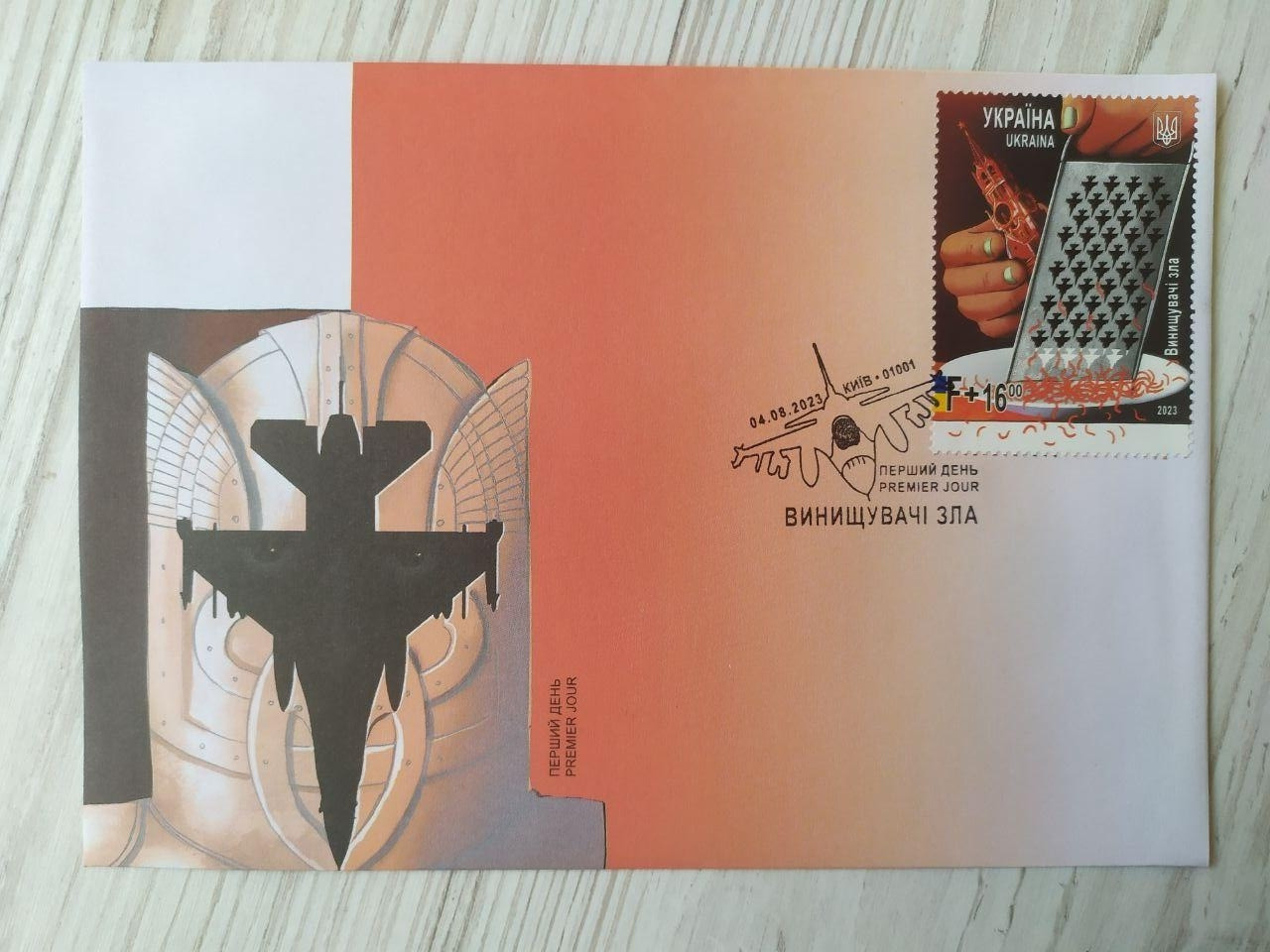 Product image preview