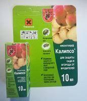 Инсектицид Калипсо 10 мл (Прованто Вернал 10 мл): продажа, цена в ...