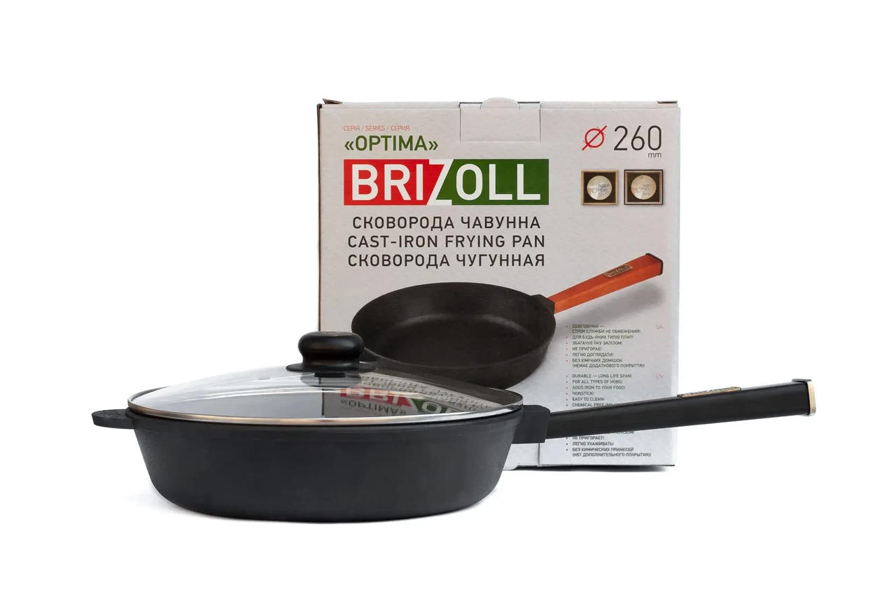 Сковорода чавунна Optima-Black Brizoll 260 х 60 мм з кришкою