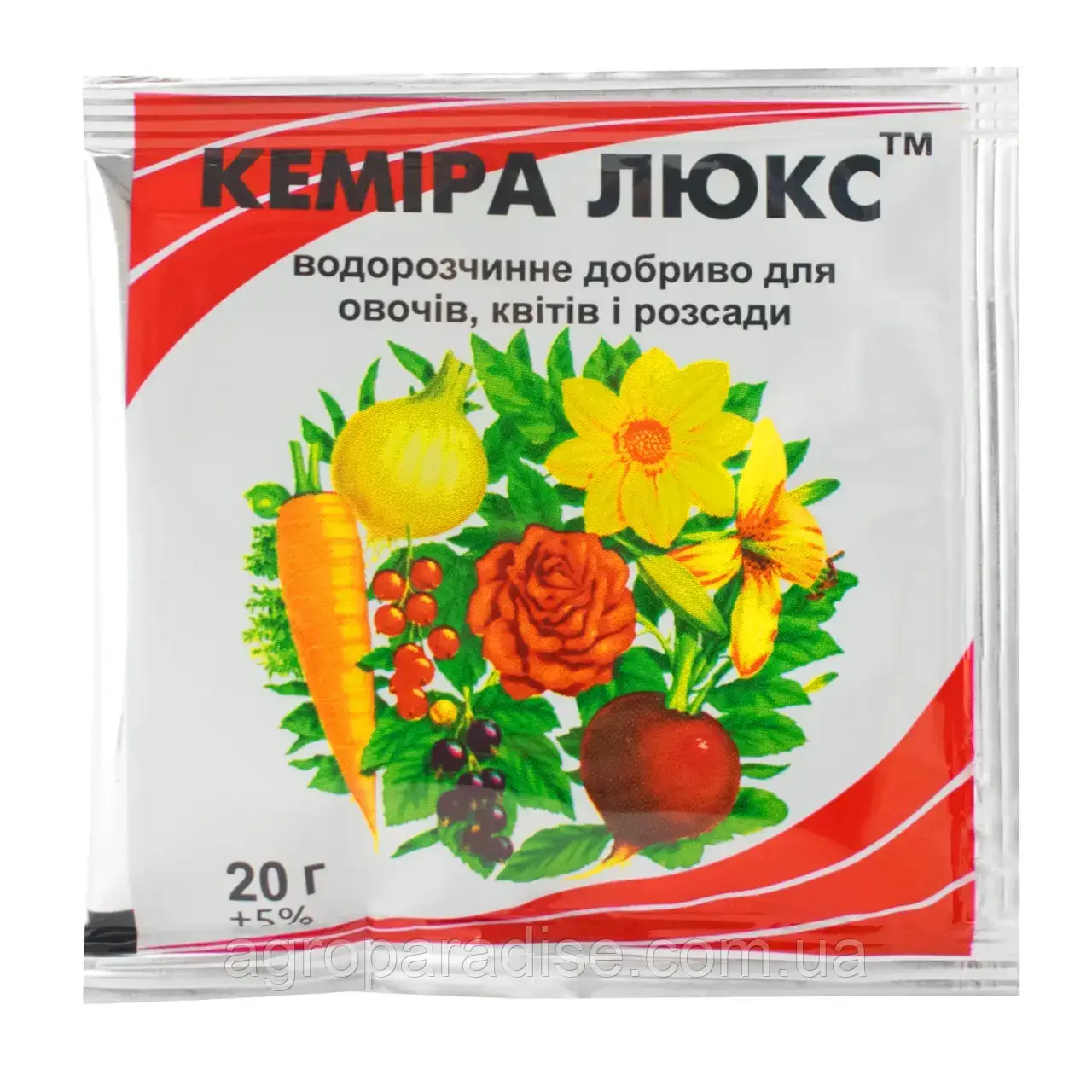 Удобрение Кемира люкс 20г (ID#2227442669), цена: 10 ₴, купить на Prom.ua