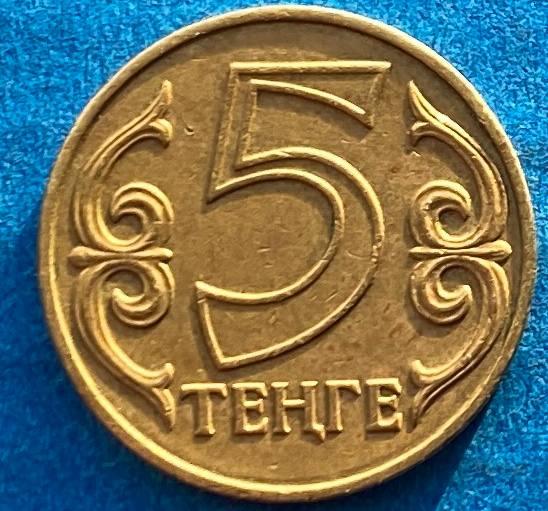 Монета Казахстана 5 тенге 1997-2014 рр, фото 1