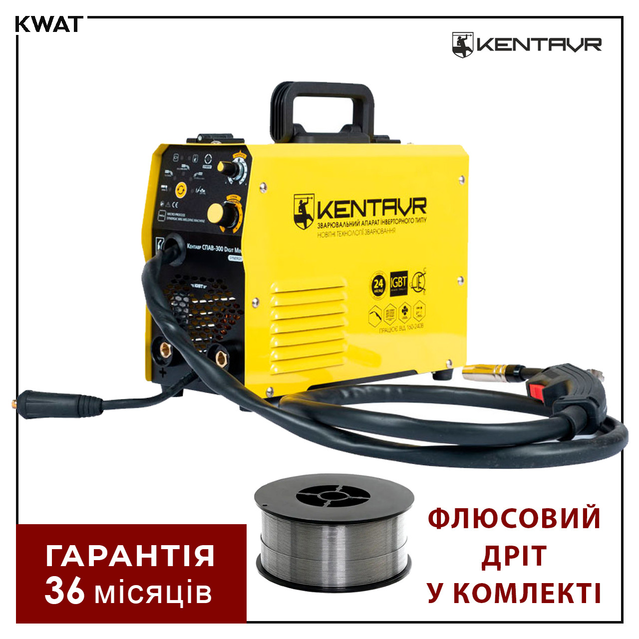 Зварювальний інверторний напівавтомат Кентавр СПАВ-300 Digit Mini Зварювання MMA MIG-MAG TIG Lift + флюсовий дріт
