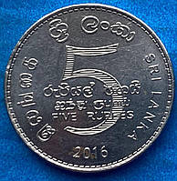 Монета Шрі-Ланки 5 рупій 2016 р.