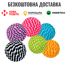 Іграшка Trixie М'яч-спіраль для котів, d:4,5 см (нейлон)