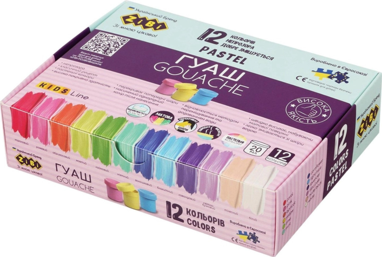 Набір гуашевих фарб ZiBi Pastel 12 кольорів 20 мл