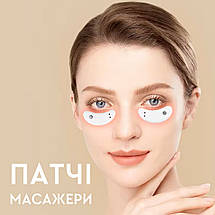 Вібраційний масажер для зони навколо очей від темних кіл, набряків та зморшок 2в1 білий, фото 3
