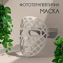 Світлодіодна маска Swan MSY- FL 3.0 для покращення шкіри обличчя з 4 типами світла біла, фото 3