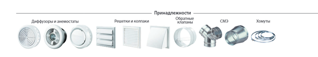 воздуховод неизолированный ВЕНТС
