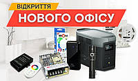 Інтернет-магазин Ledbox.ua в Івано-Франківську