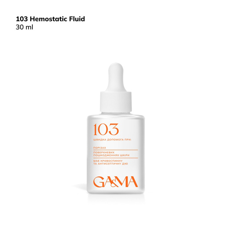 103 Hemostatic Fluid / 103 Кровоспинна рідина, фото 1