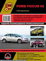Книга Ford Focus 3 бензин, дизель Керівництво по експлуатації, ремонту, техобслуговування