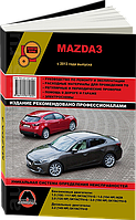 Книга Мазда 3 з 2013 бензин, дизель Керівництво по експлуатації, пристрою і ремонту