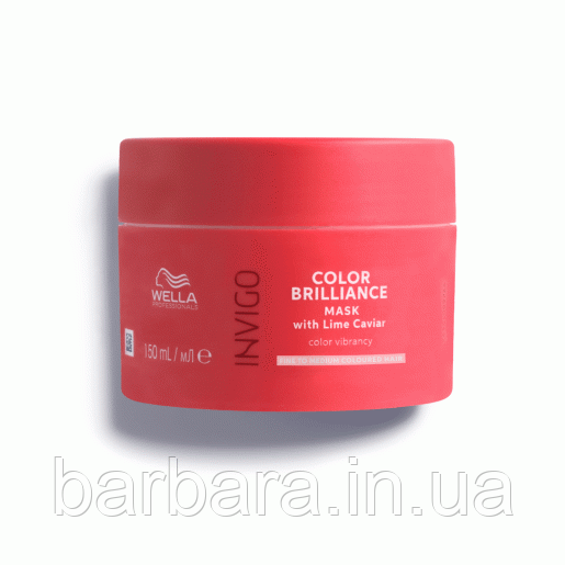 Маска для фарбованого Іnvigo Color Brilliance Mask Fine (тонкі та нормальні)