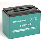 Гелевий тяговий акумулятор GHILWEE 6-EVF-45.2